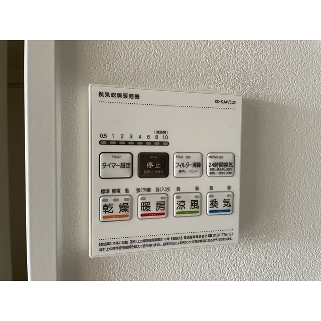 Rooms南万代のその他写真