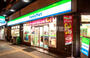 コンビニ　ファミリーマート 文の里二丁目店（コンビニ）まで153m