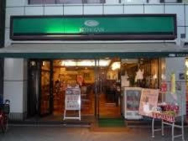 その他　珈琲館北千住東口店（その他）まで957m