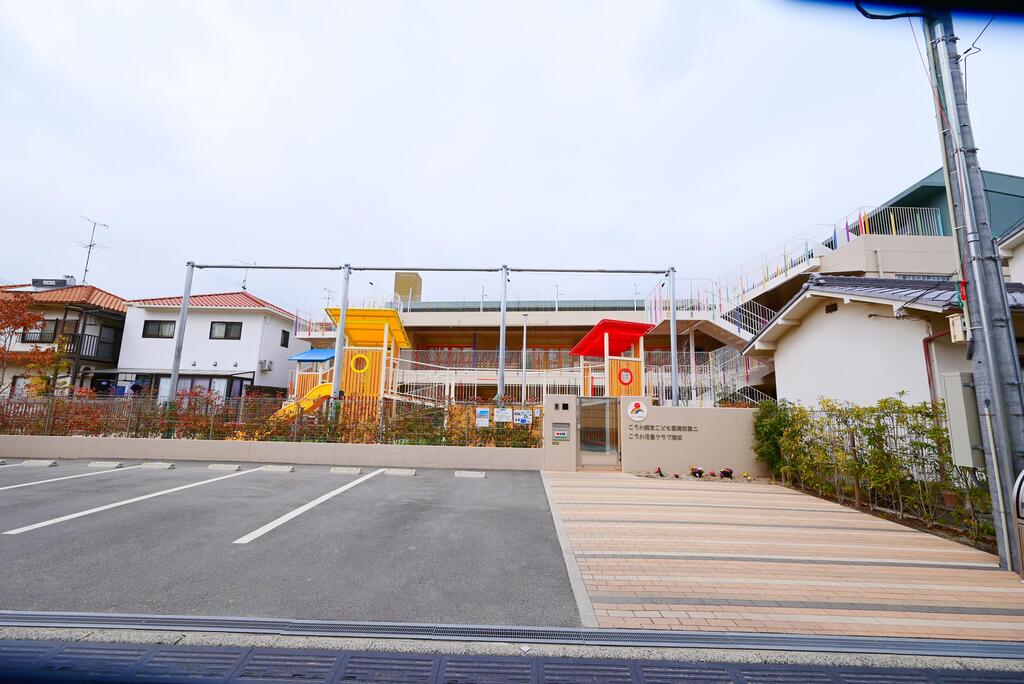 幼稚園・保育園　幼保連携型こうわ認定こども園海田第二（幼稚園・保育園）まで453m