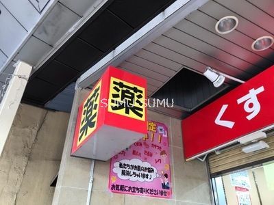 クローバーハウスの周辺写真
