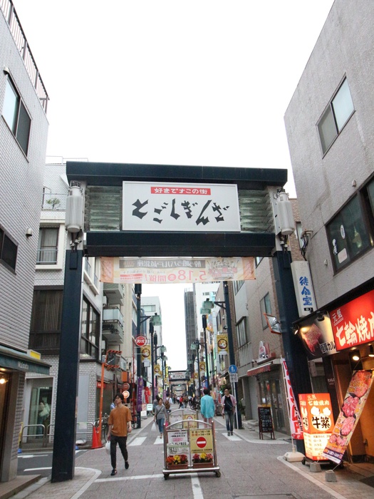 ショッピングセンター　戸越銀座（ショッピングセンター）まで185m