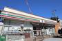 その他　セブンイレブン 横浜あざみ野店