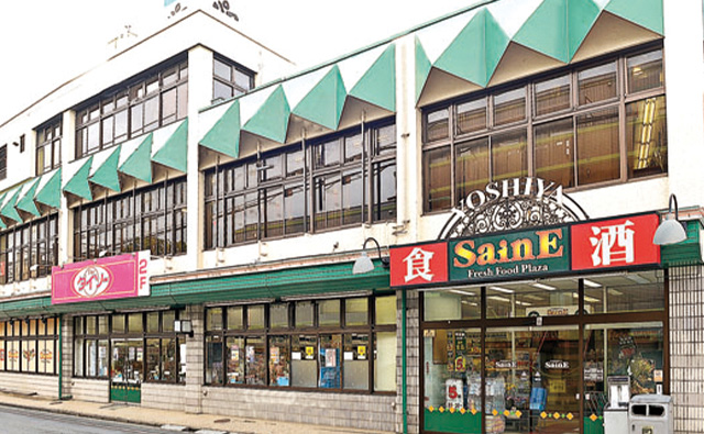 スーパー　セーヌよしや 早宮店（スーパー）まで202m