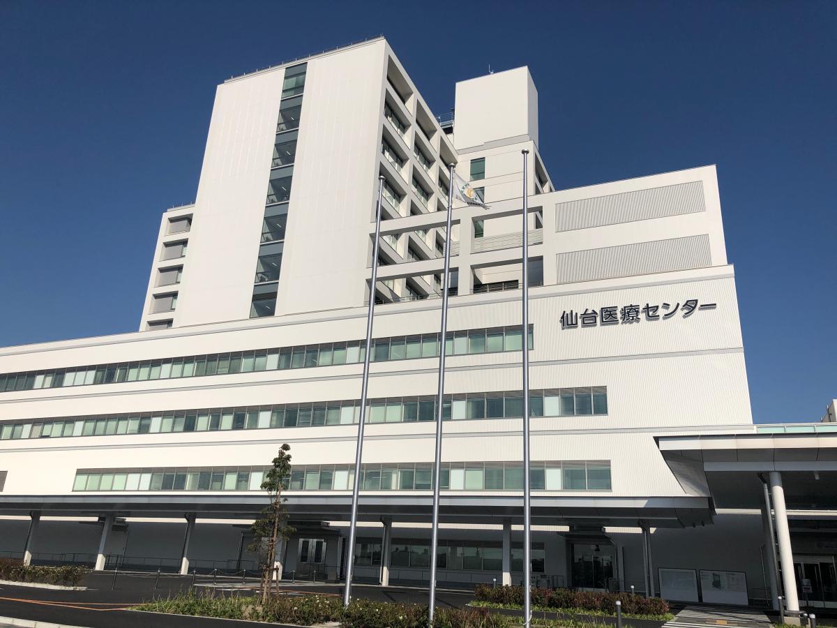 病院　仙台医療センター(独立行政法人国立病院機構)（病院）まで1200m