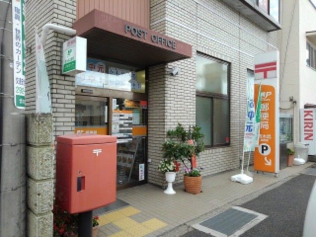 郵便局　青木島郵便局（郵便局）まで800m