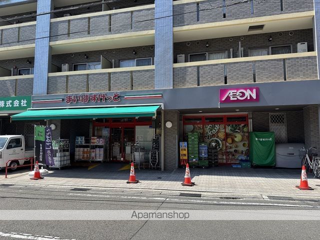 スーパー　まいばすけっと荏田町店（スーパー）まで2279m