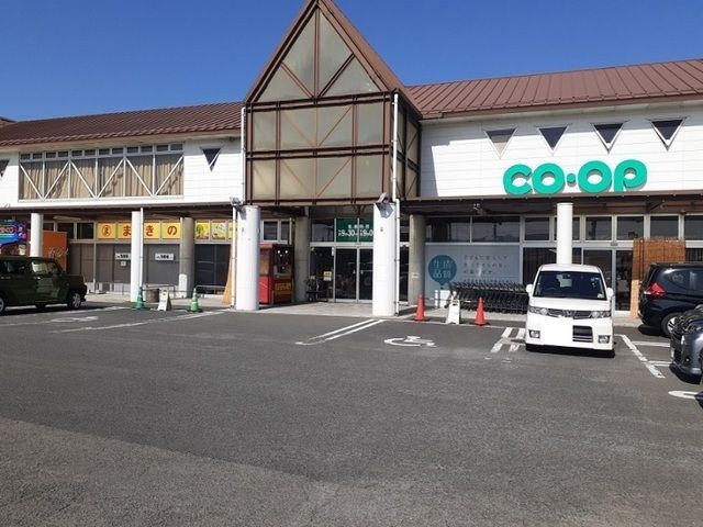 スーパー　コープ川内店（スーパー）まで450m