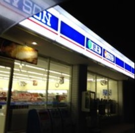コンビニ　ローソン 真岡田町店（コンビニ）まで499m