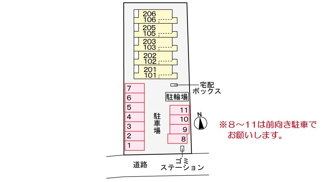 駐車場