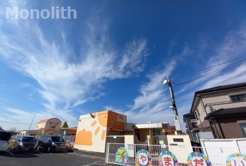 幼稚園・保育園　やまだい保育園（幼稚園・保育園）まで1217m