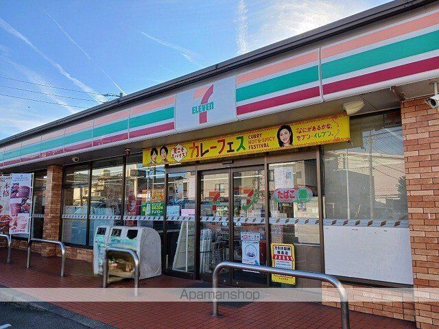 コンビニ　セブンイレブン（コンビニ）まで600m