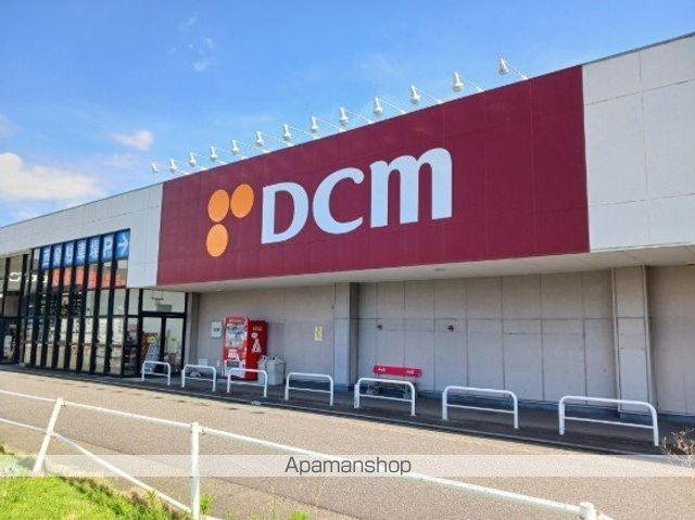 ホームセンター　ＤＣＭ（ホームセンター）まで750m