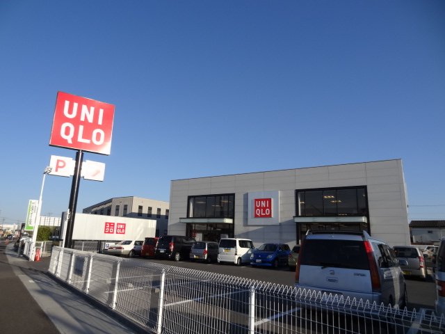その他　ユニクロ高崎下之城店（その他）まで909m