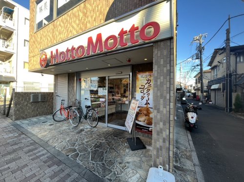 その他　ほっともっと 保谷店（その他）まで509m