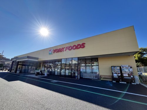 スーパー　ヨークフーズ　保谷店（スーパー）まで532m