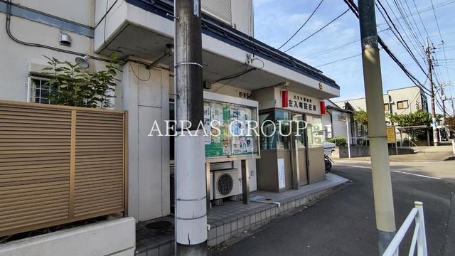 警察署・交番　左入町駐在所（警察署・交番）まで379m