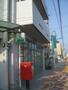 郵便局　茅ヶ崎若松郵便局（郵便局）まで409m
