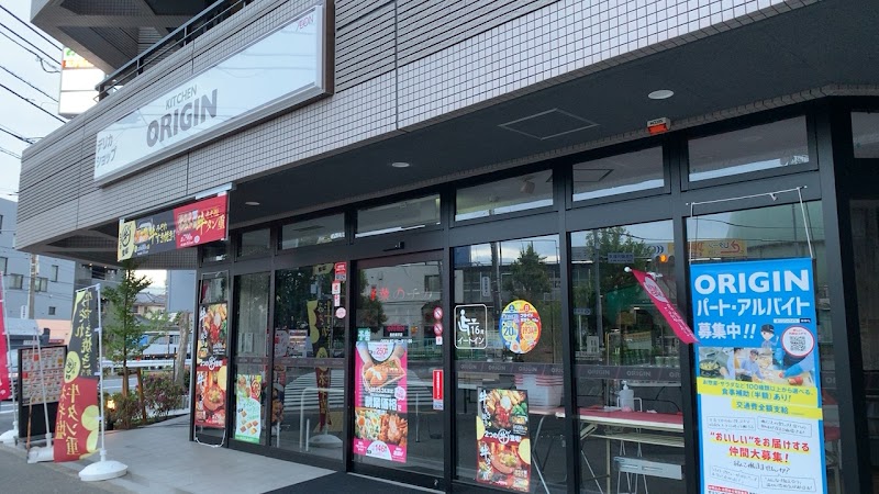 飲食店　キッチンオリジン 西武柳沢店（飲食店）まで64m