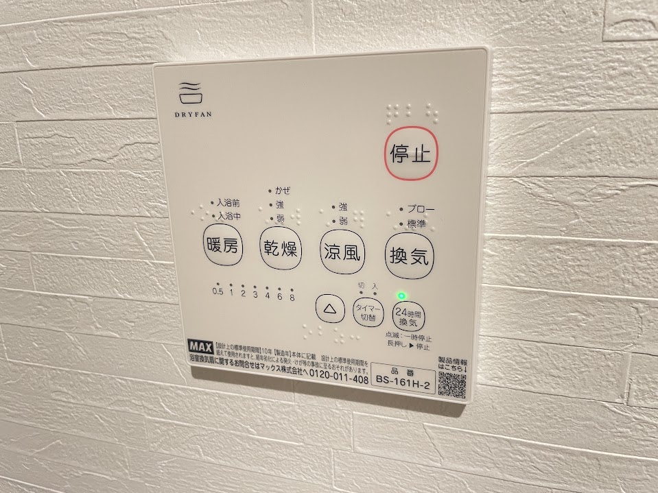 シャンテ二軒茶屋のその他写真