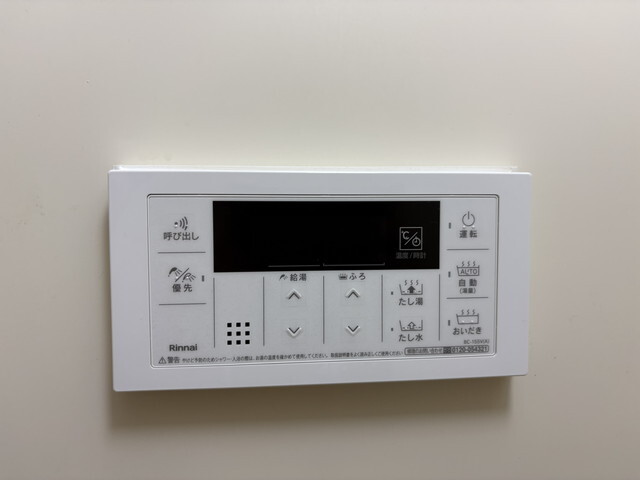 その他設備　追い焚き機能です