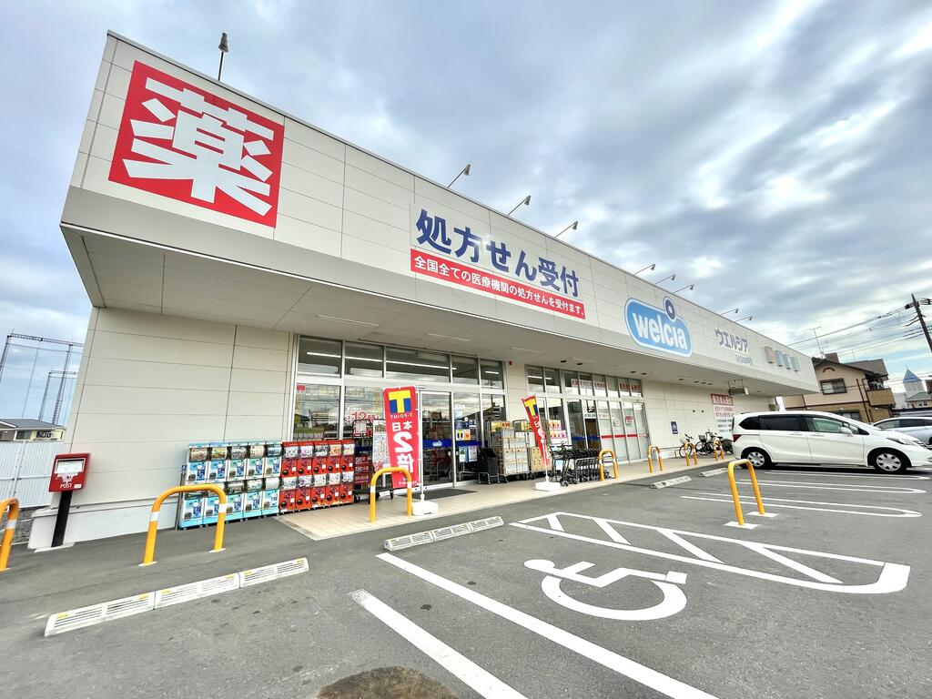 ドラックストア　ツルハドラッグひたちなか市毛店（ドラッグストア）まで1226m