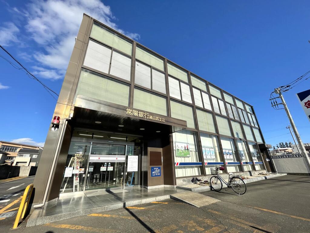 銀行　常陽銀行勝田西支店（銀行）まで1031m