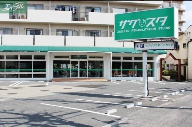 ドラックストア　ザグザグ北方店（ドラッグストア）まで386m