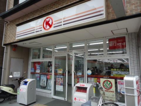 コンビニ　サークルK 烏丸丸太町店（コンビニ）まで349m