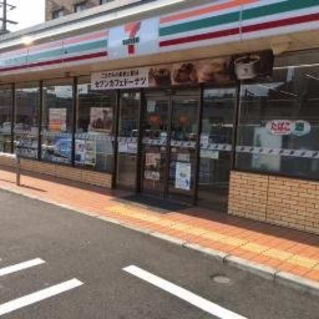 コンビニ　セブンイレブン泉佐野羽倉崎駅前店（コンビニ）まで638m