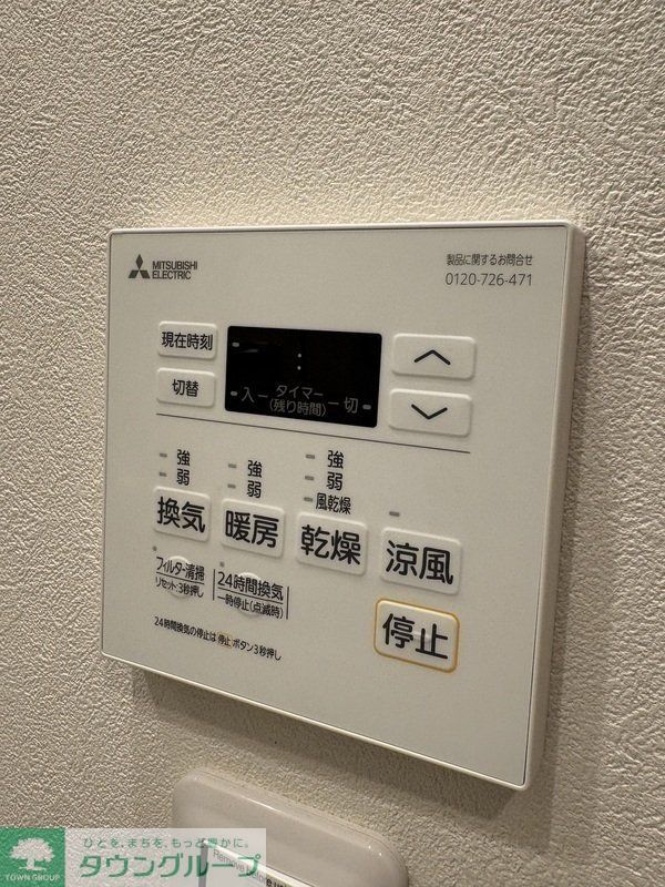 その他設備　設備