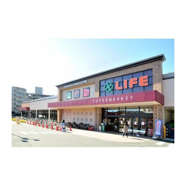 ショッピングセンター　ライフ大倉山（ショッピングセンター）まで732m