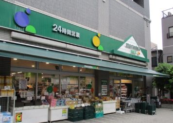 スーパー　マルエツプチ両国緑一丁目店（スーパー）まで353m