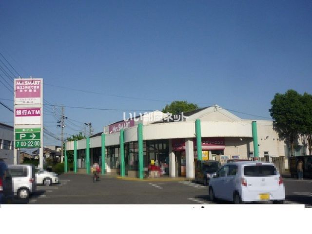 スーパー　ミセススマート菰野店（スーパー）まで631m