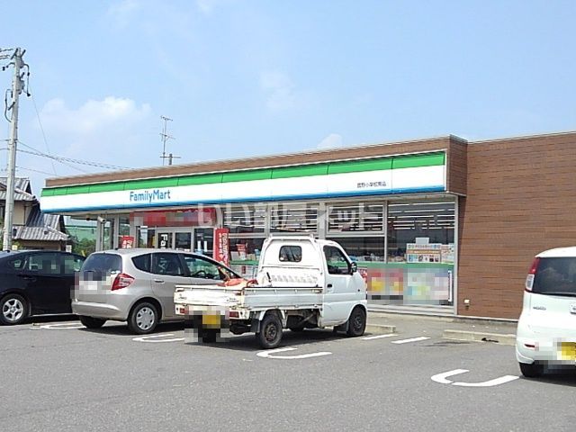コンビニ　ファミリーマート 菰野小学校南店（コンビニ）まで453m