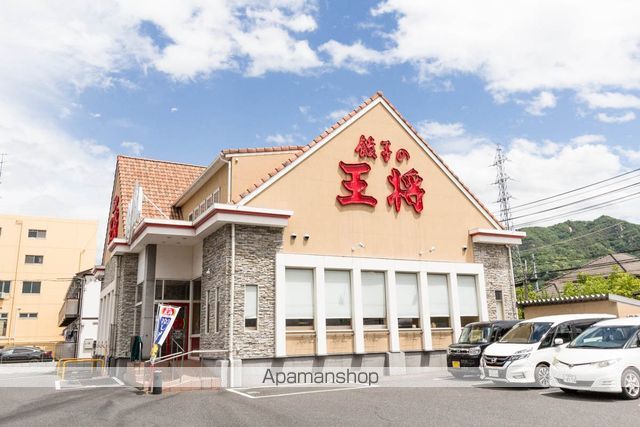 ＪＲ山陽本線 海田市駅 徒歩5分 4階建 築32年の周辺写真