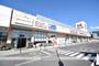 スーパー　ハローズ 海田市駅前店（スーパー）まで611m