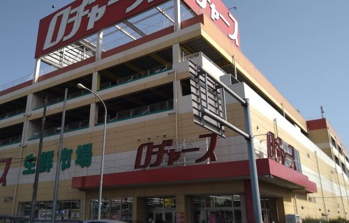 スーパー　ロヂャース 浦和店（スーパー）まで1019m