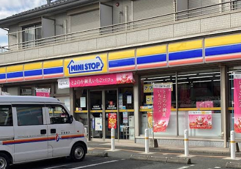コンビニ　ミニストップ さいたま上大久保店（コンビニ）まで1186m