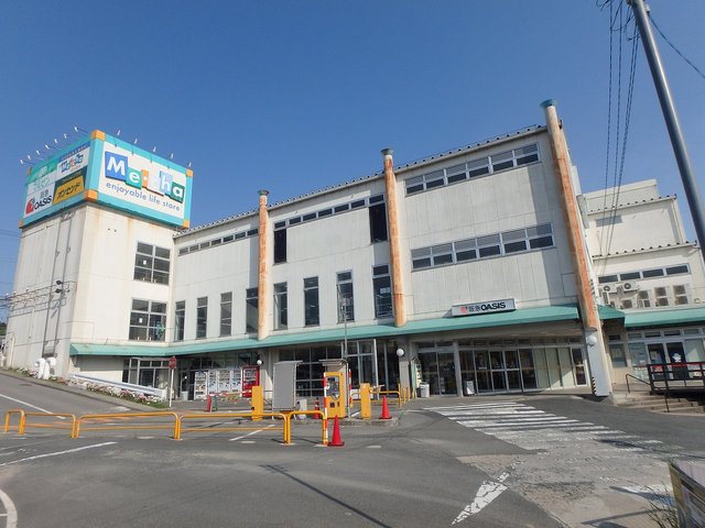 スーパー　阪急オアシス山下店（スーパー）まで644m