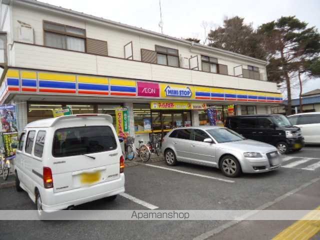 その他　ミニストップ宮原２丁目店（その他）まで537m