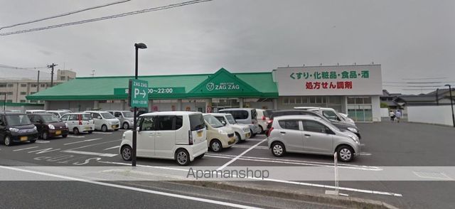 ドラックストア　ザグザグ小山店（ドラッグストア）まで488m