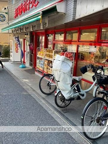 スーパー　まいばすけっと　中野新橋駅北店（スーパー）まで893m