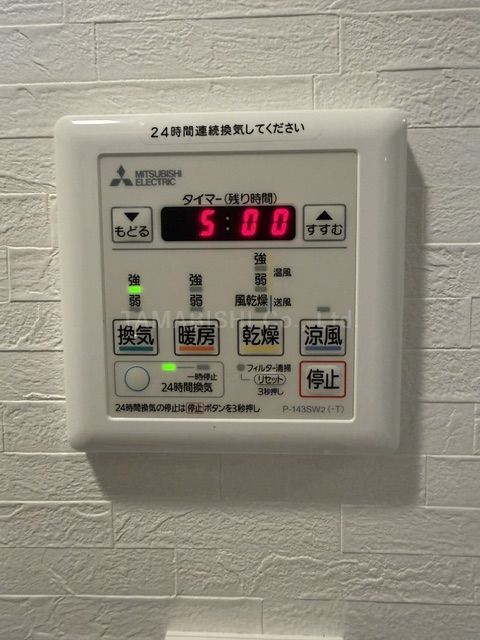 ウィン新宿若松町の風呂写真