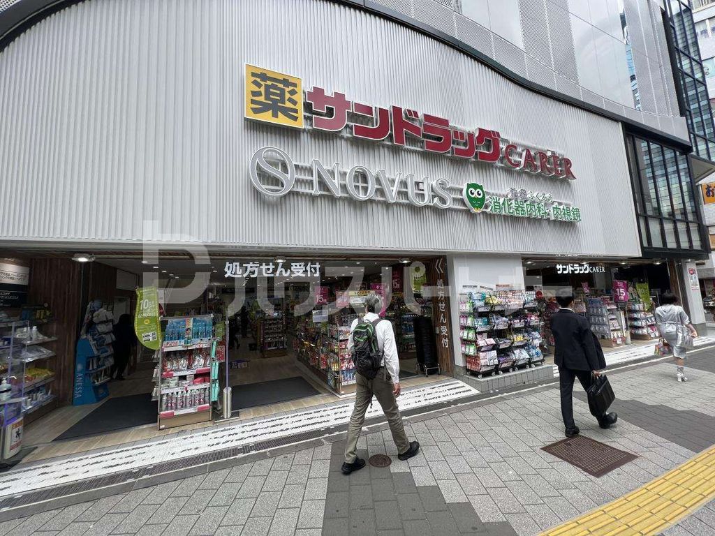 ショッピングセンター　サンドラック　CARER池袋サンシャイン通り（ショッピングセンター）まで1470m