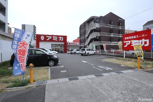 スーパー　業務用食品スーパー アミカ 中村井深店（スーパー）まで732m