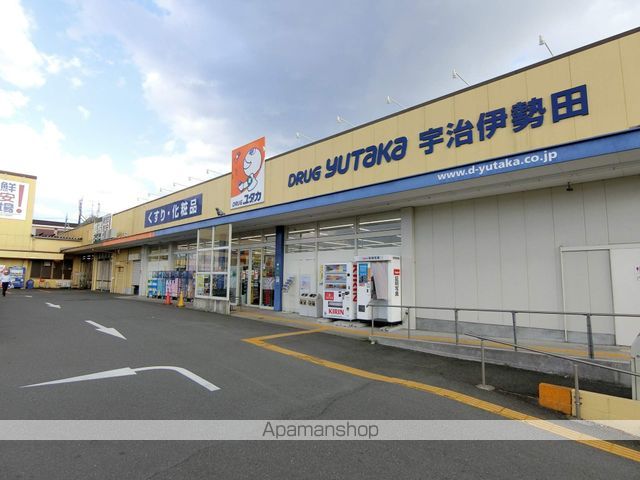 その他　ユタカ（その他）まで732m