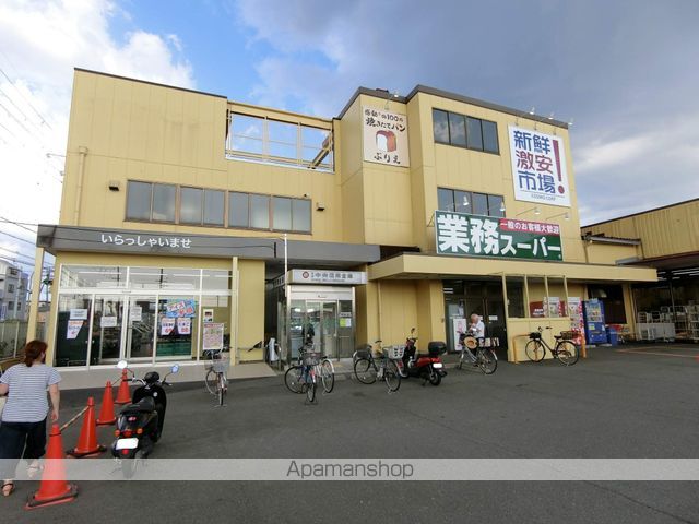スーパー　業務スーパー伊勢田店（スーパー）まで791m
