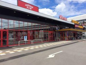 ショッピングセンター　MEGAドン・キホーテ東海名和店（ショッピングセンター）まで1769m