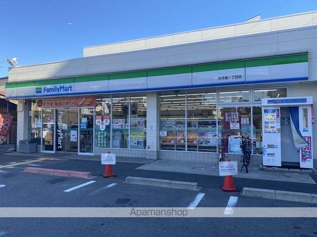 コンビニ　ファミリーマート（コンビニ）まで94m